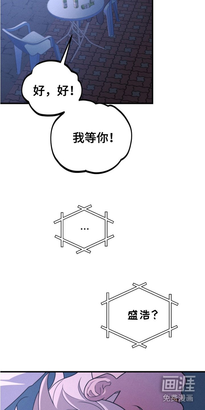 第21章：哭泣