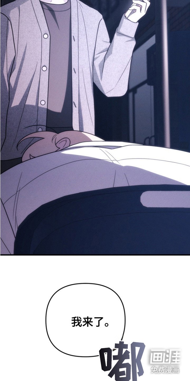 第21章：哭泣