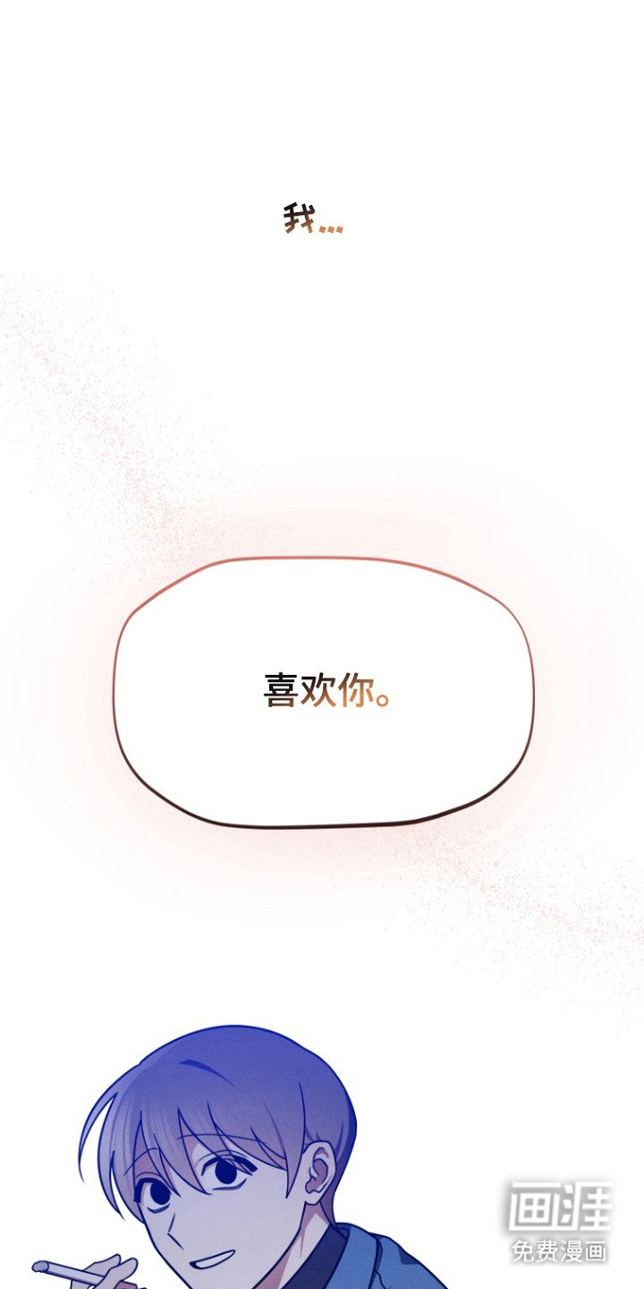 第3章：表白