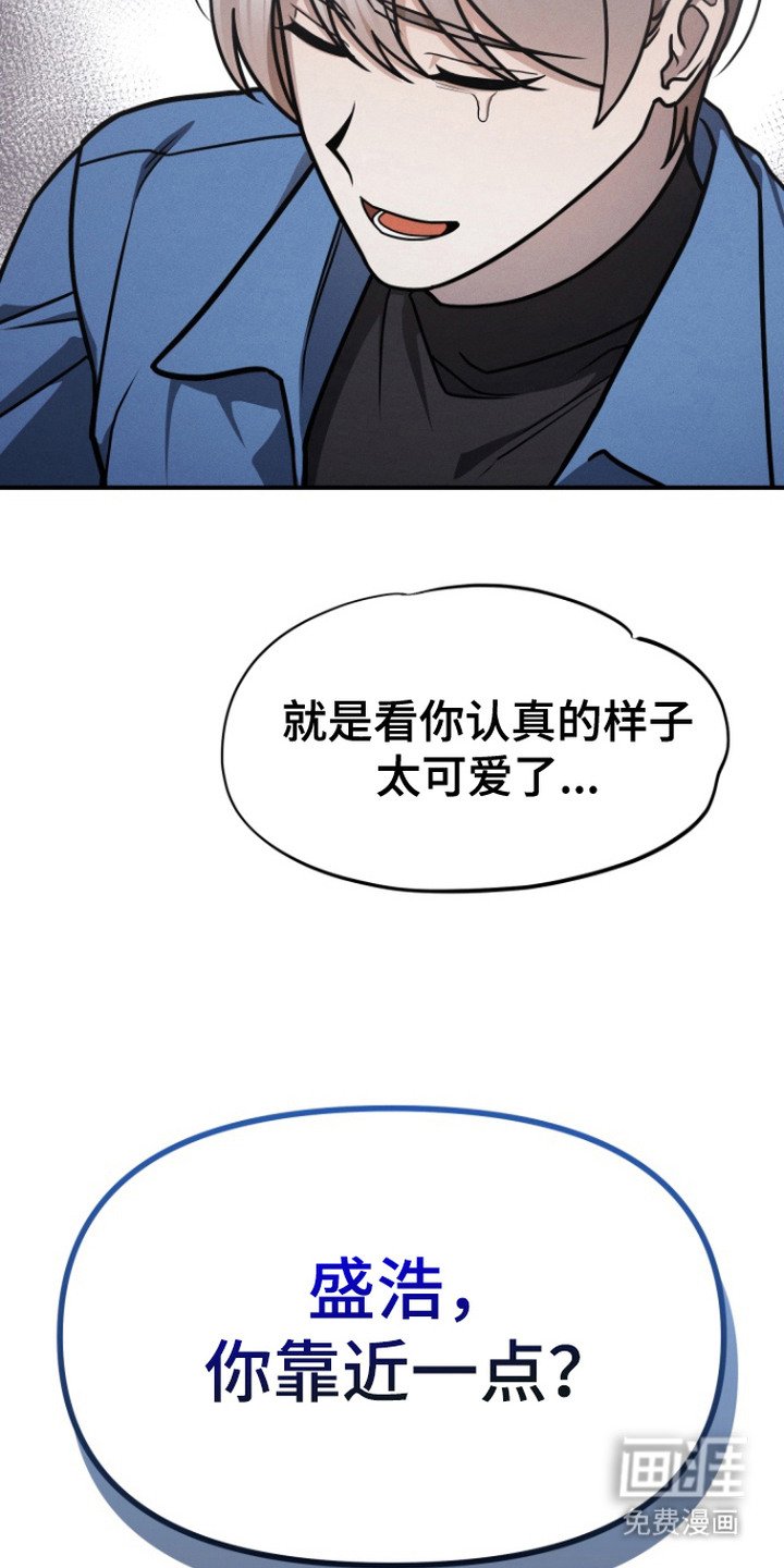 第3章：表白