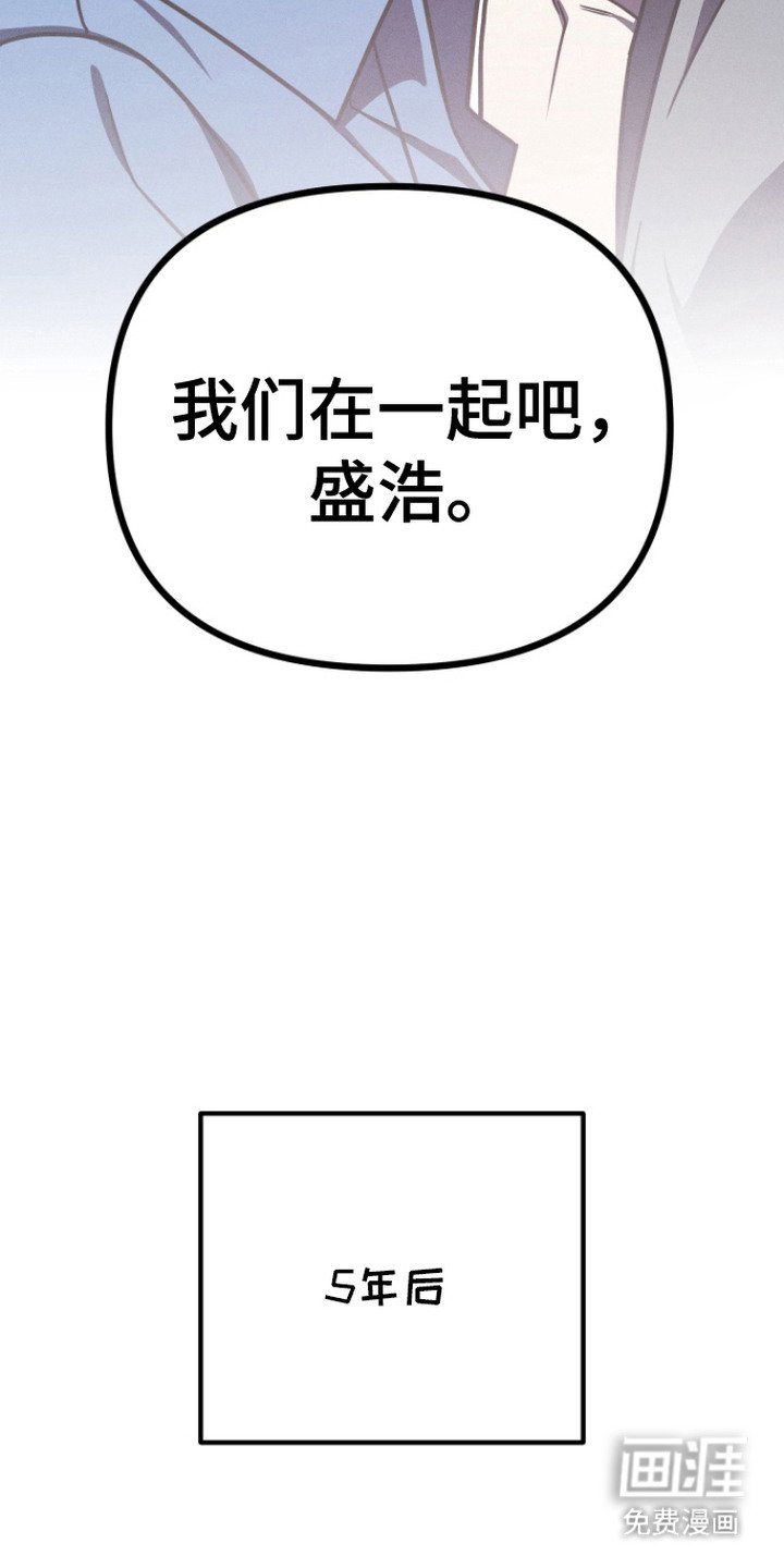 第3章：表白
