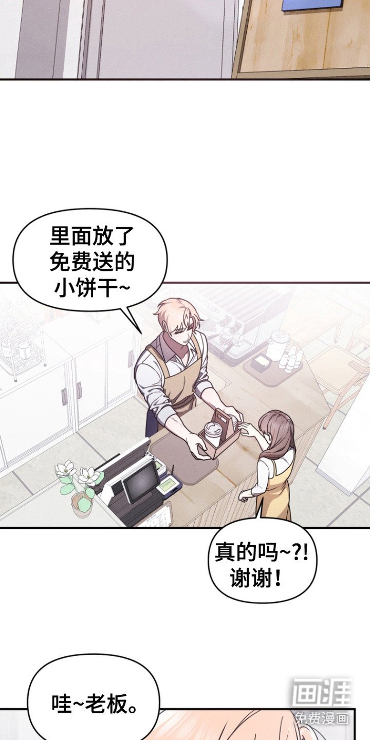 第3章：表白