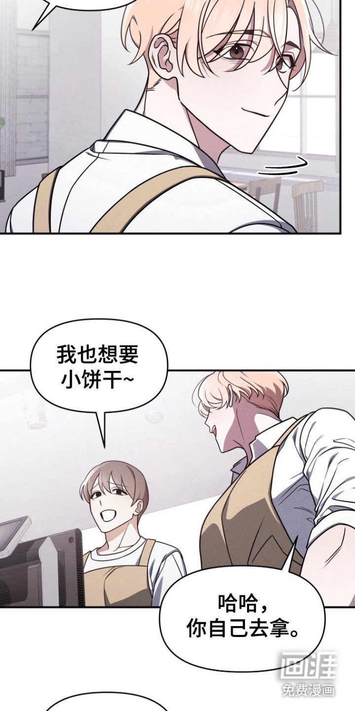 第3章：表白