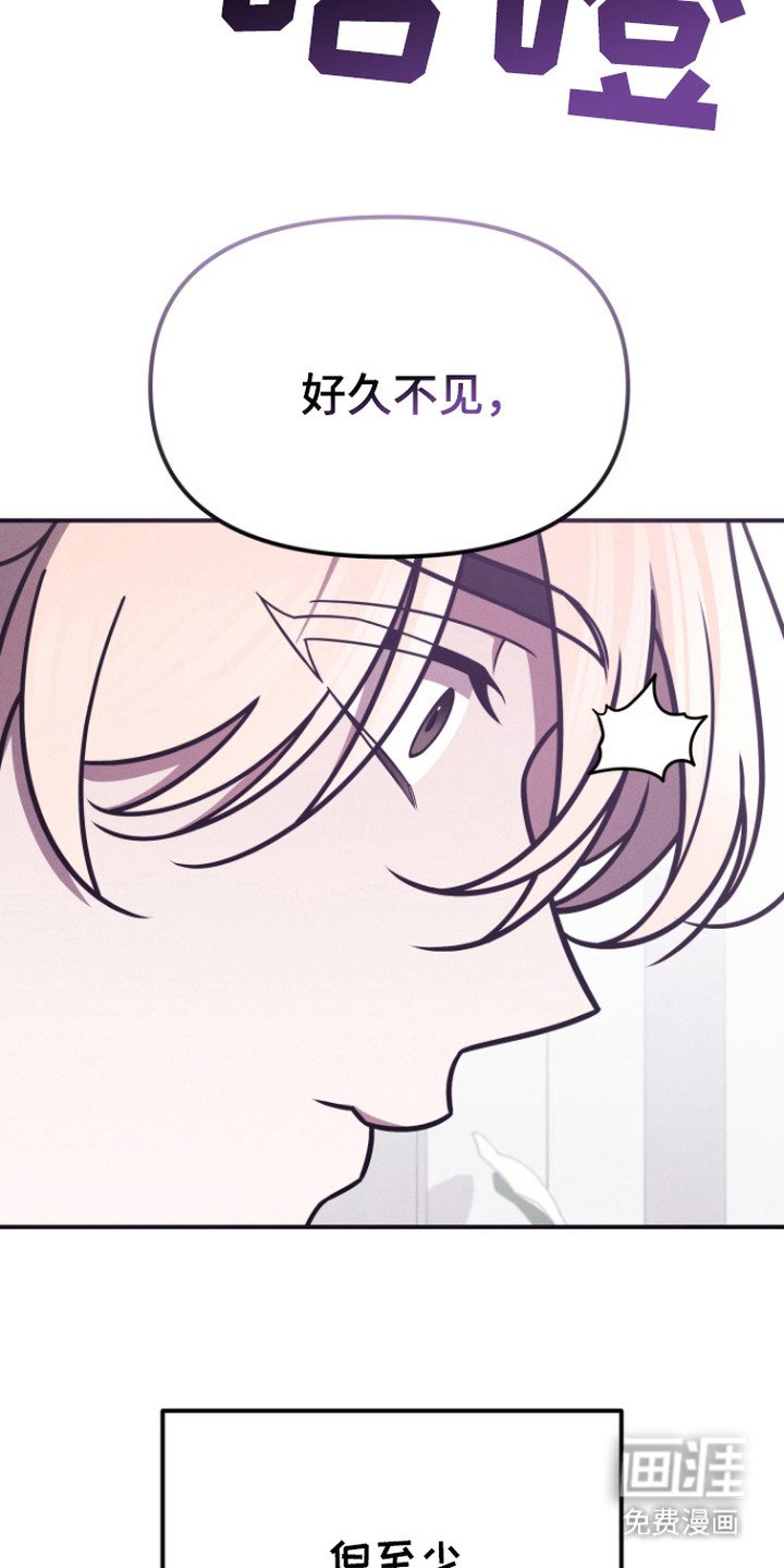 第3章：表白