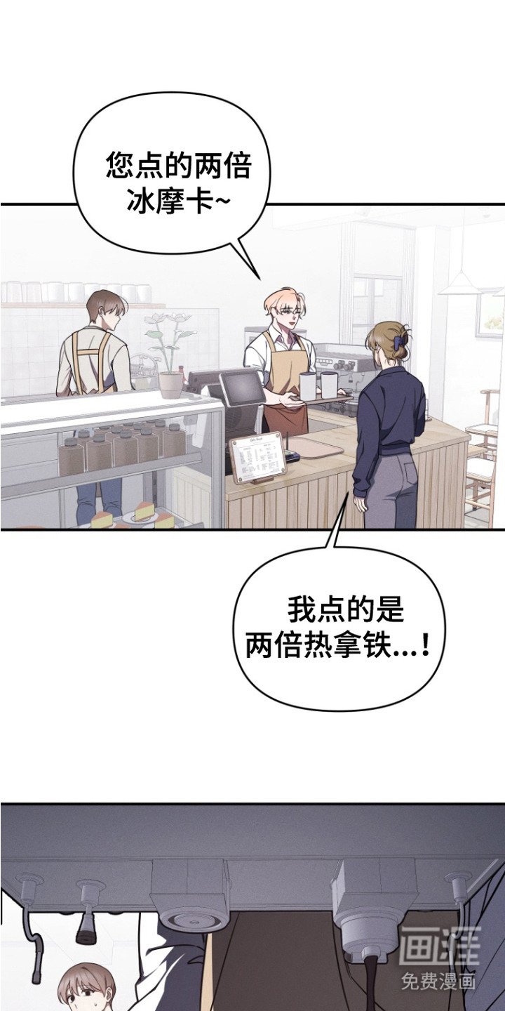 第4章：烦恼与勇气