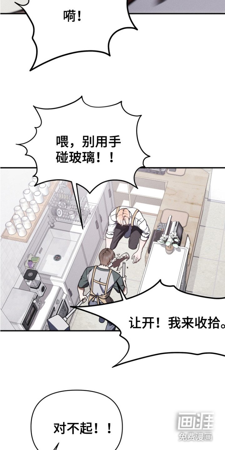 第4章：烦恼与勇气