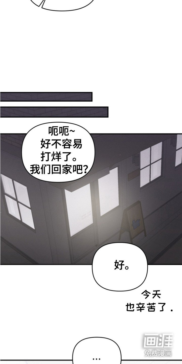 第4章：烦恼与勇气
