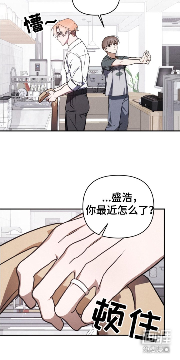 第4章：烦恼与勇气