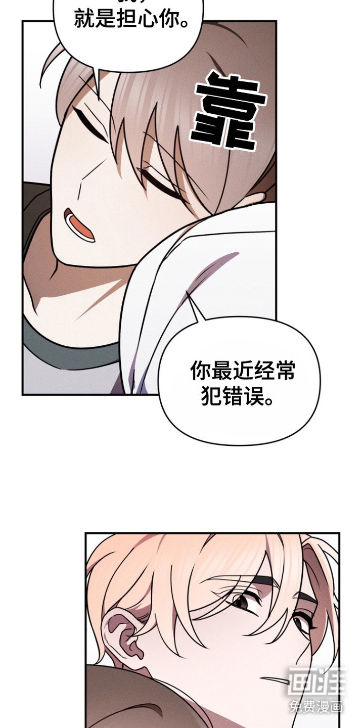 第4章：烦恼与勇气