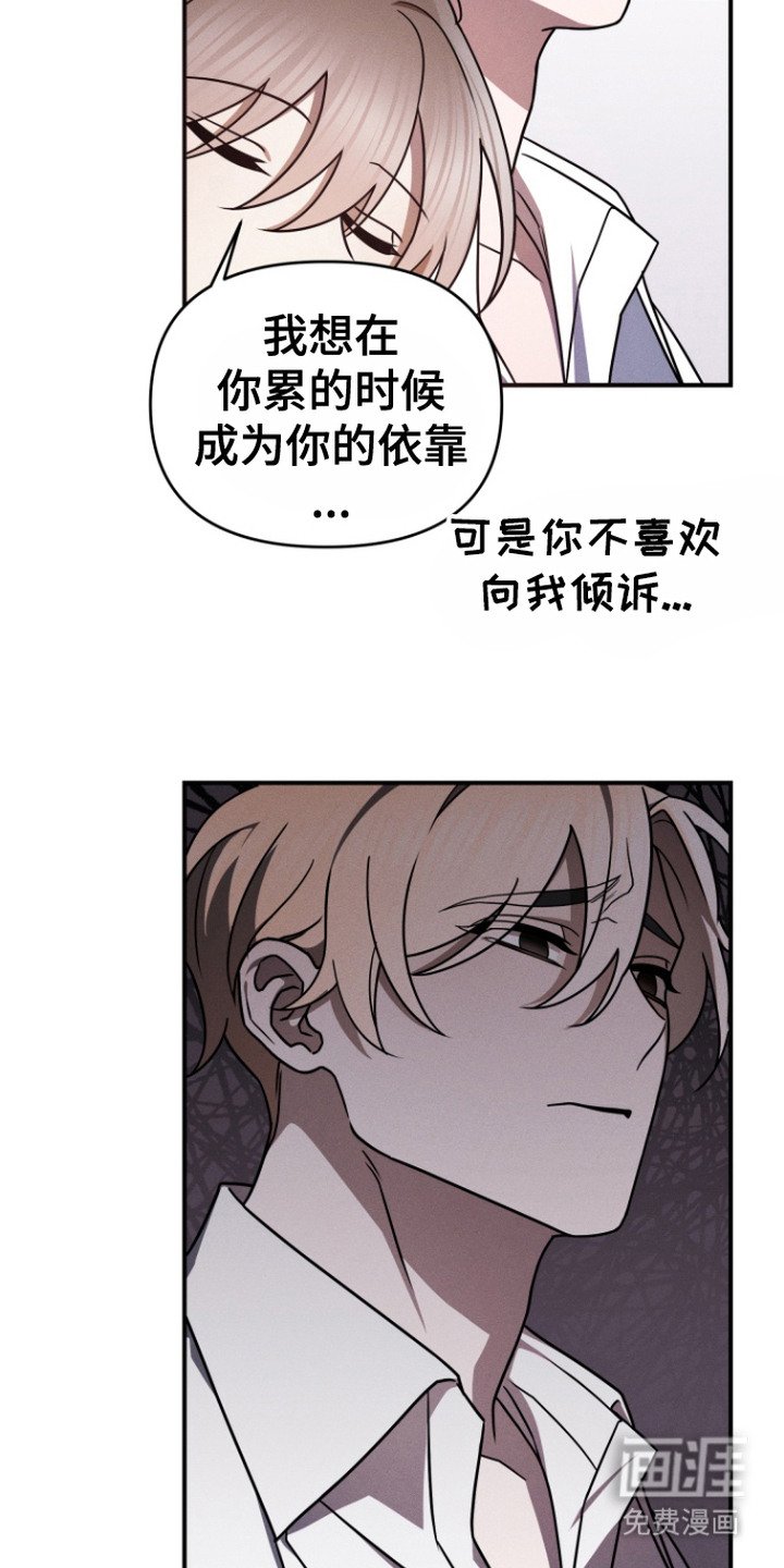 第4章：烦恼与勇气