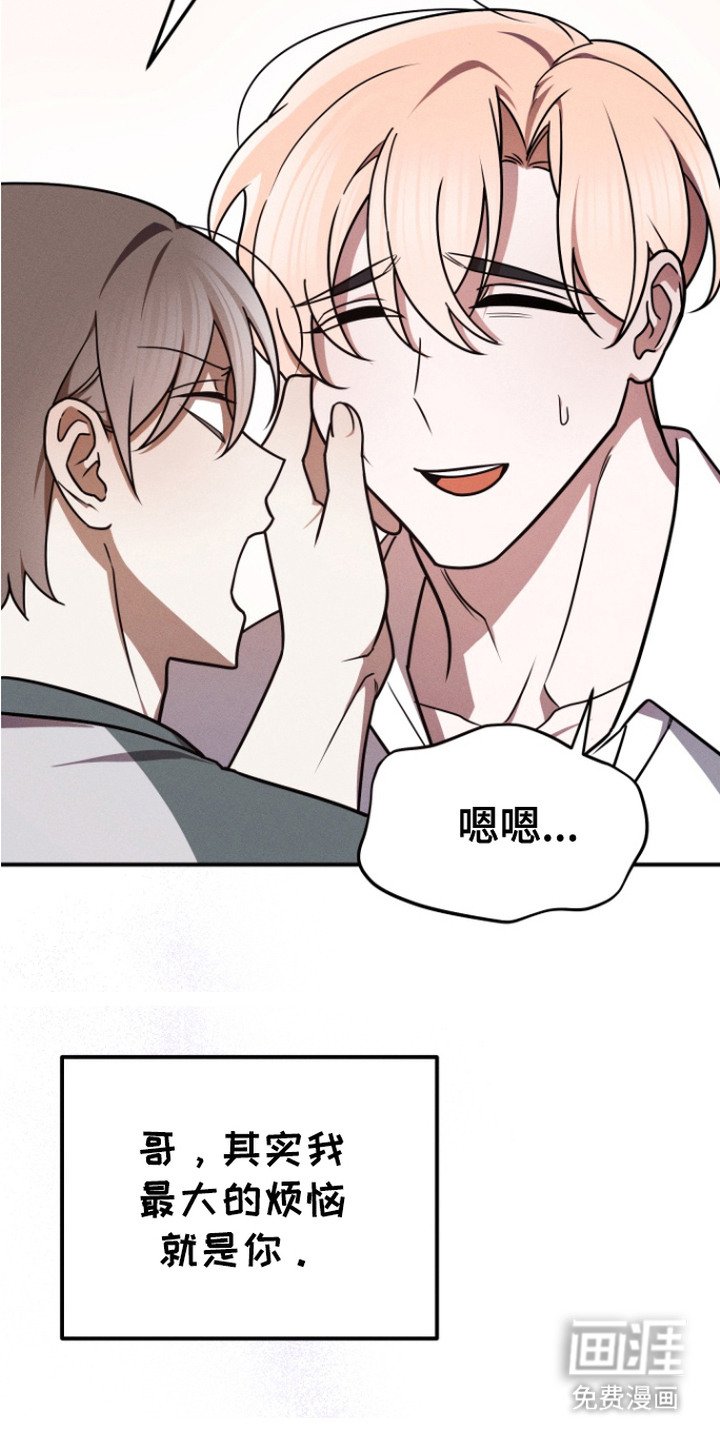 第4章：烦恼与勇气