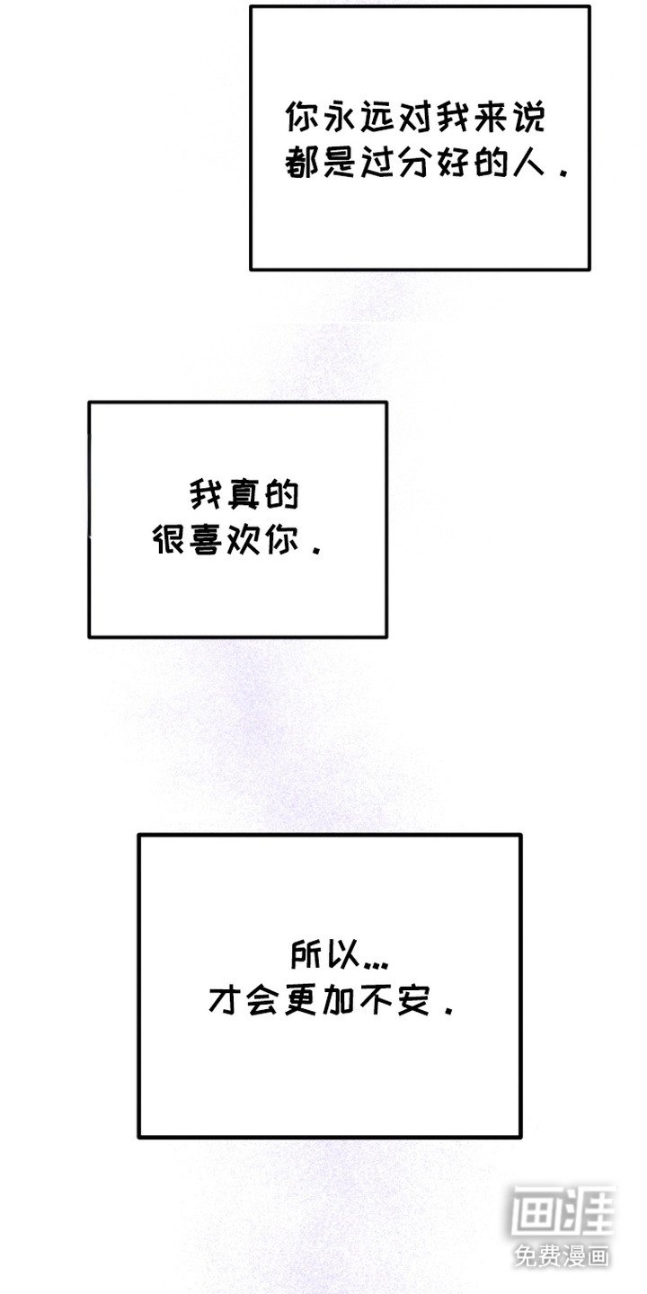 第4章：烦恼与勇气