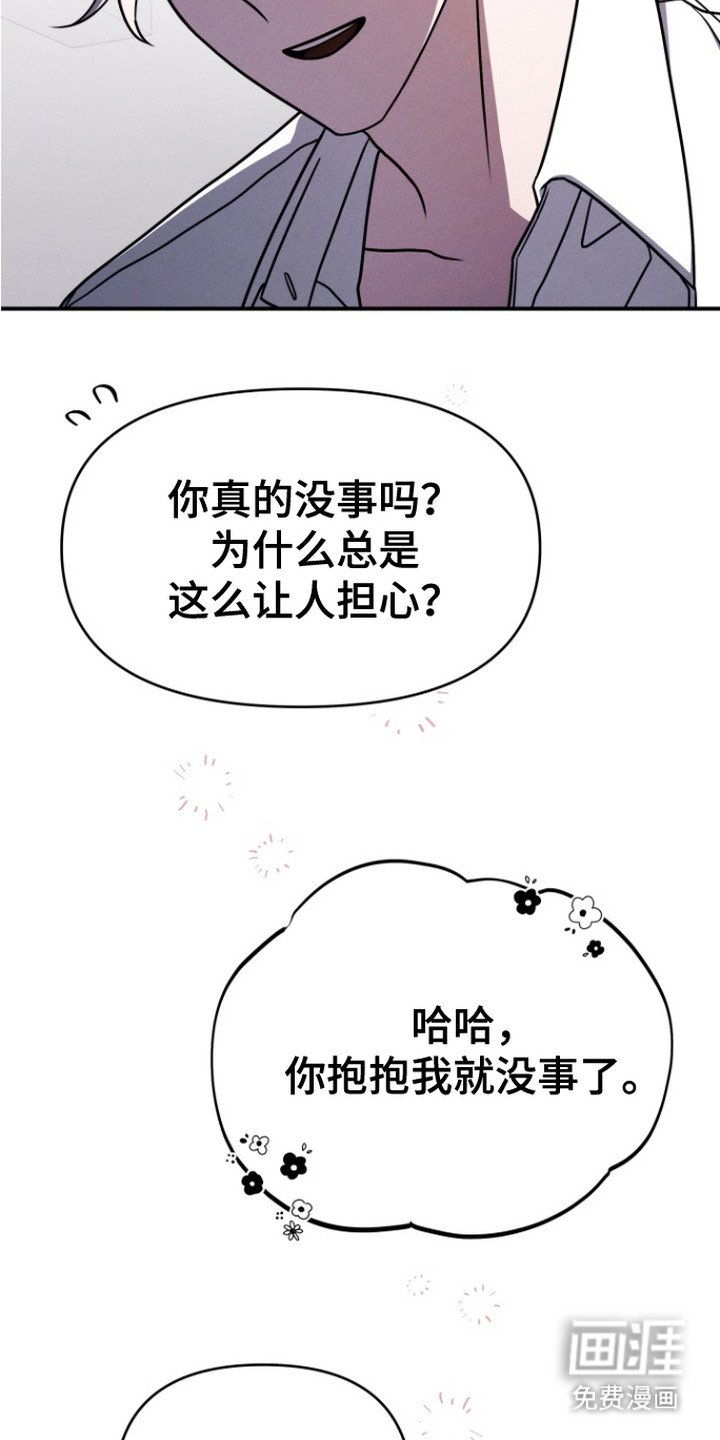 第4章：烦恼与勇气