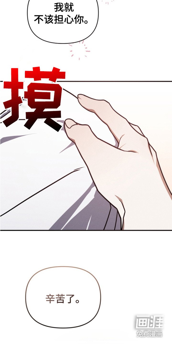 第4章：烦恼与勇气