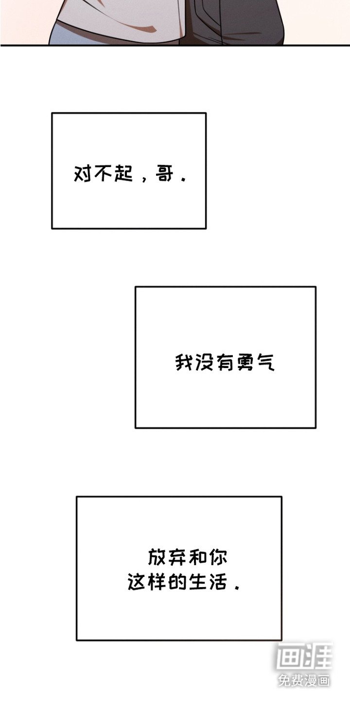 第4章：烦恼与勇气