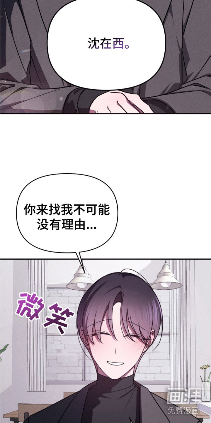 第5章：鸡皮疙瘩