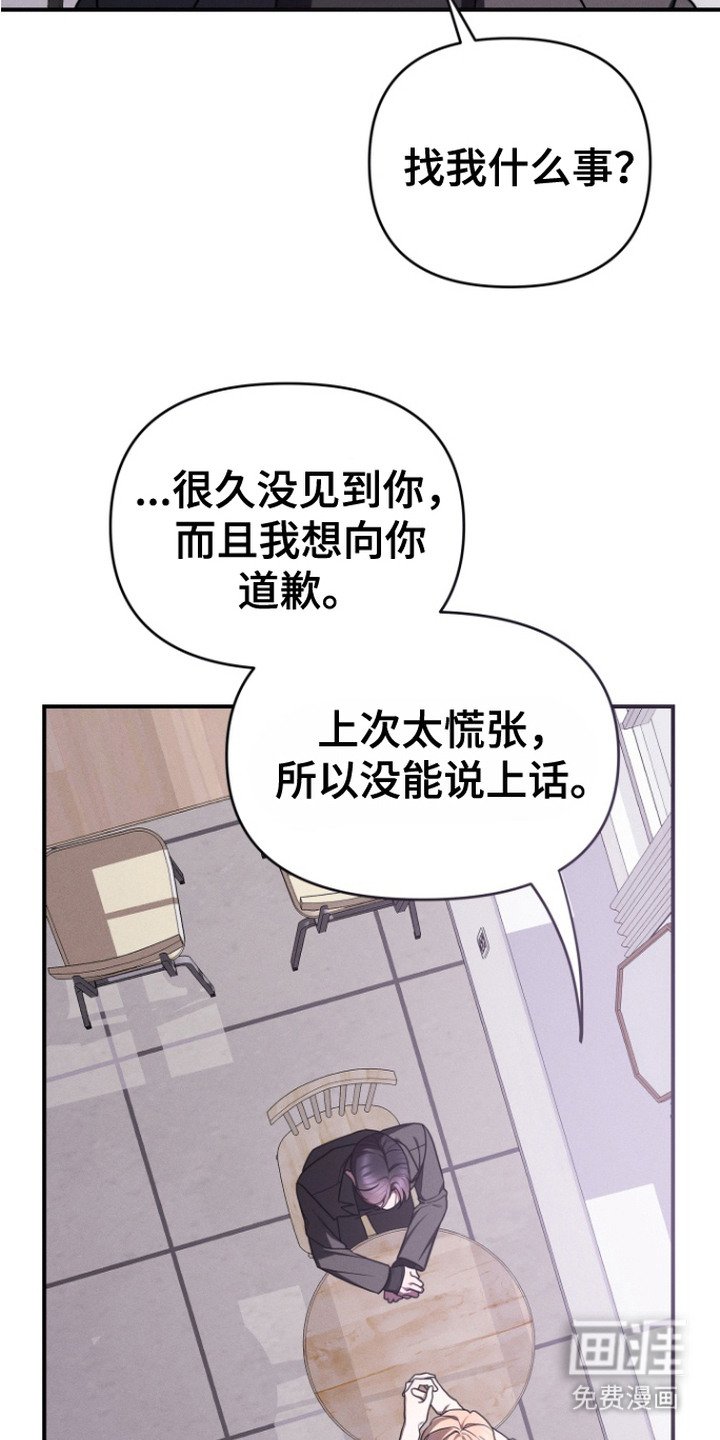 第5章：鸡皮疙瘩