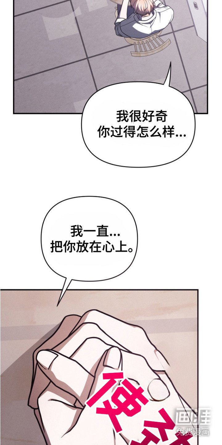 第5章：鸡皮疙瘩