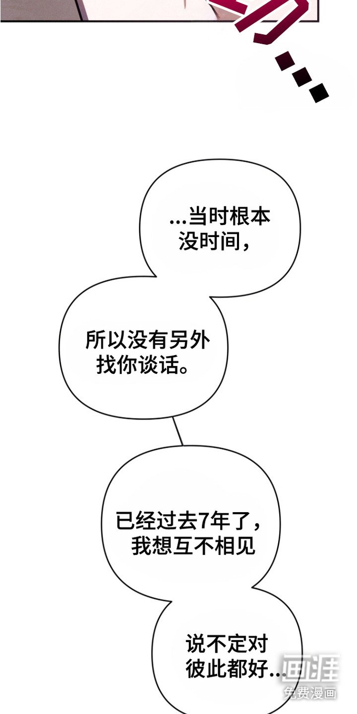 第5章：鸡皮疙瘩
