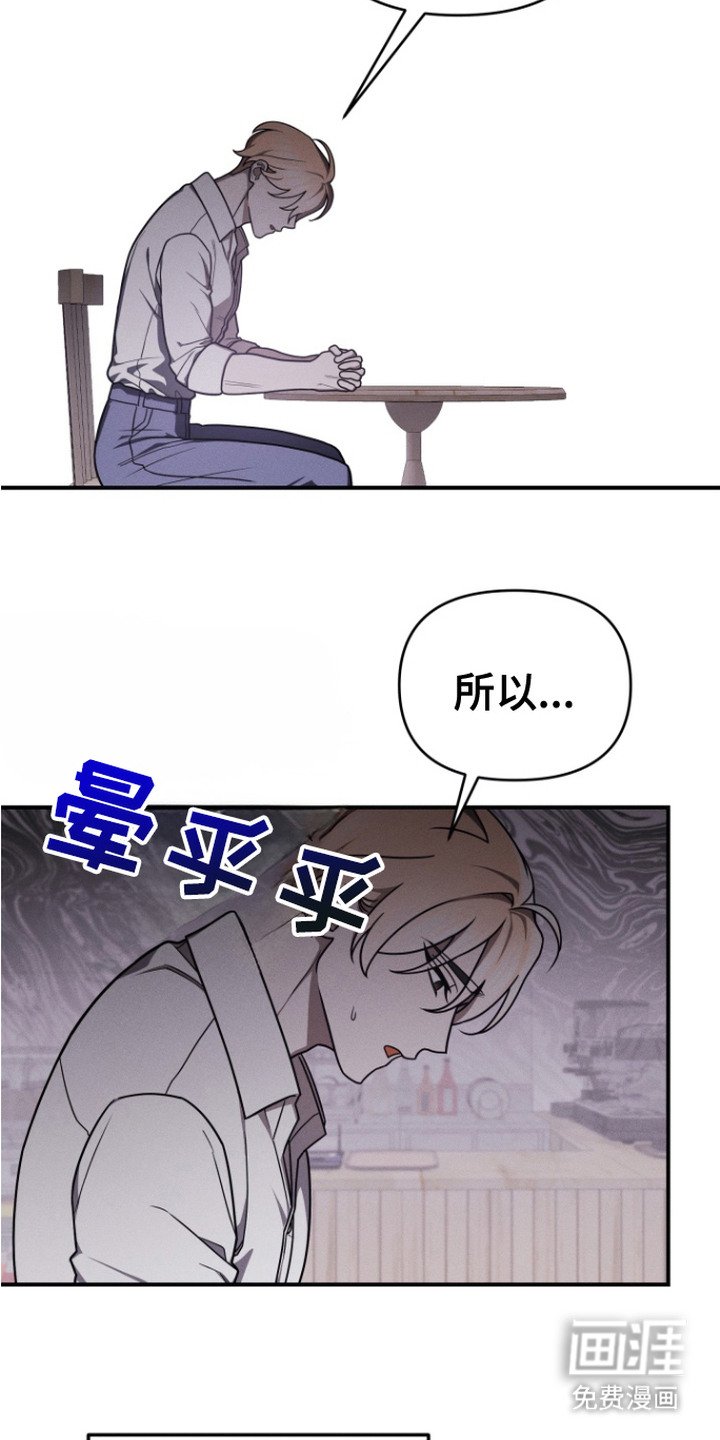 第5章：鸡皮疙瘩