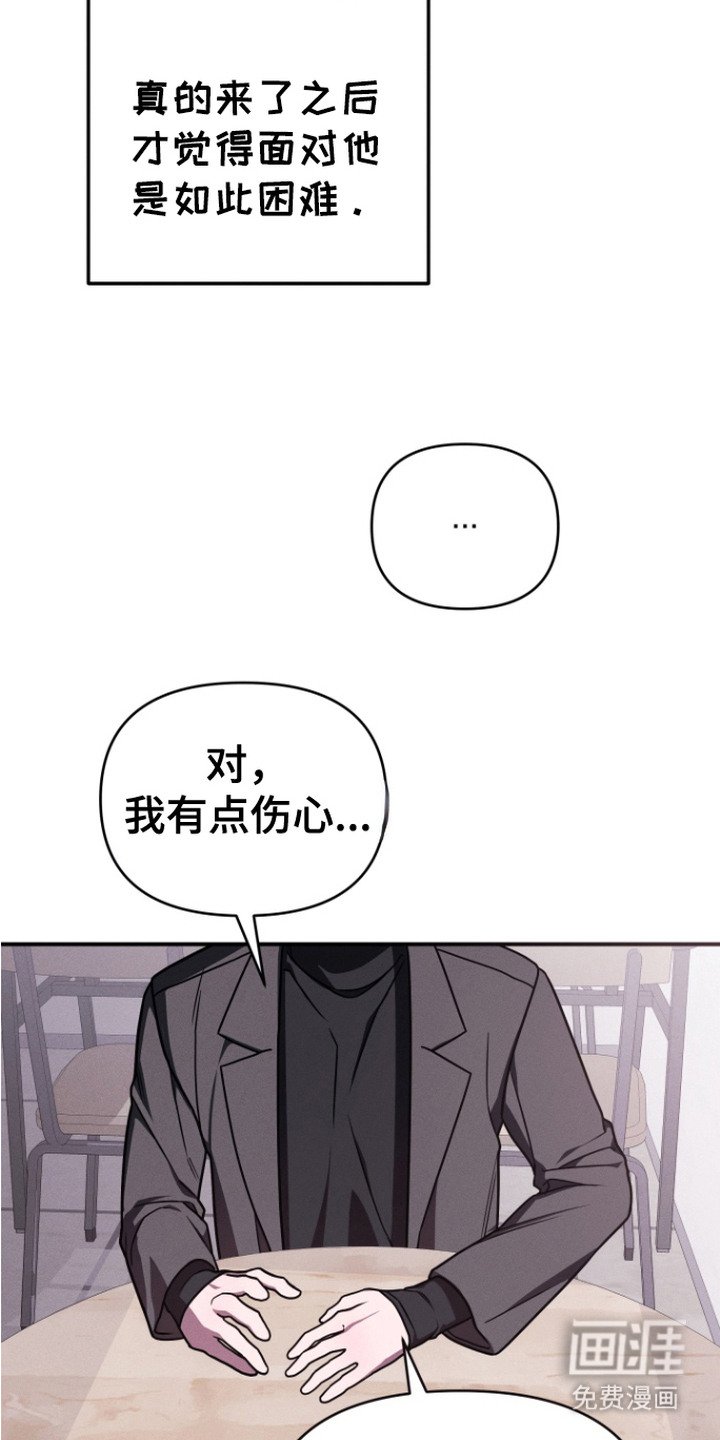 第5章：鸡皮疙瘩