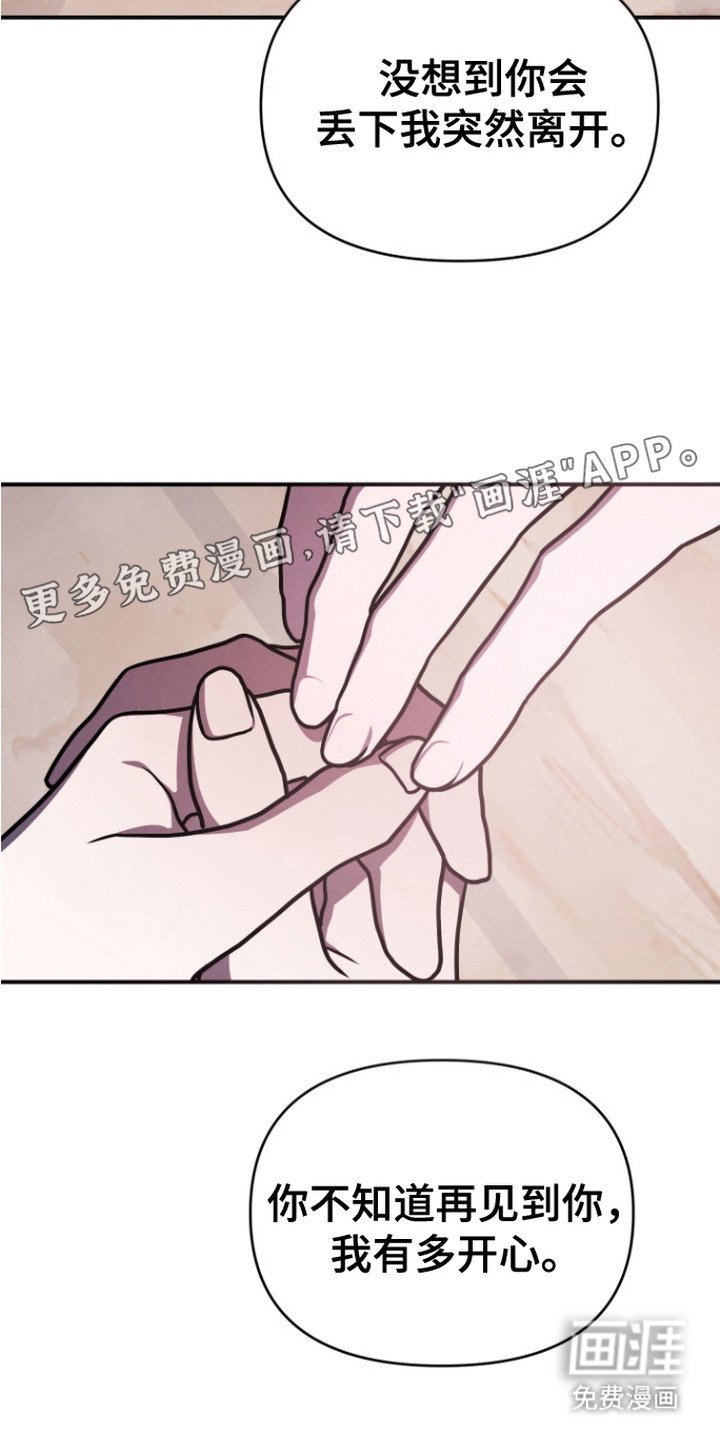 第5章：鸡皮疙瘩