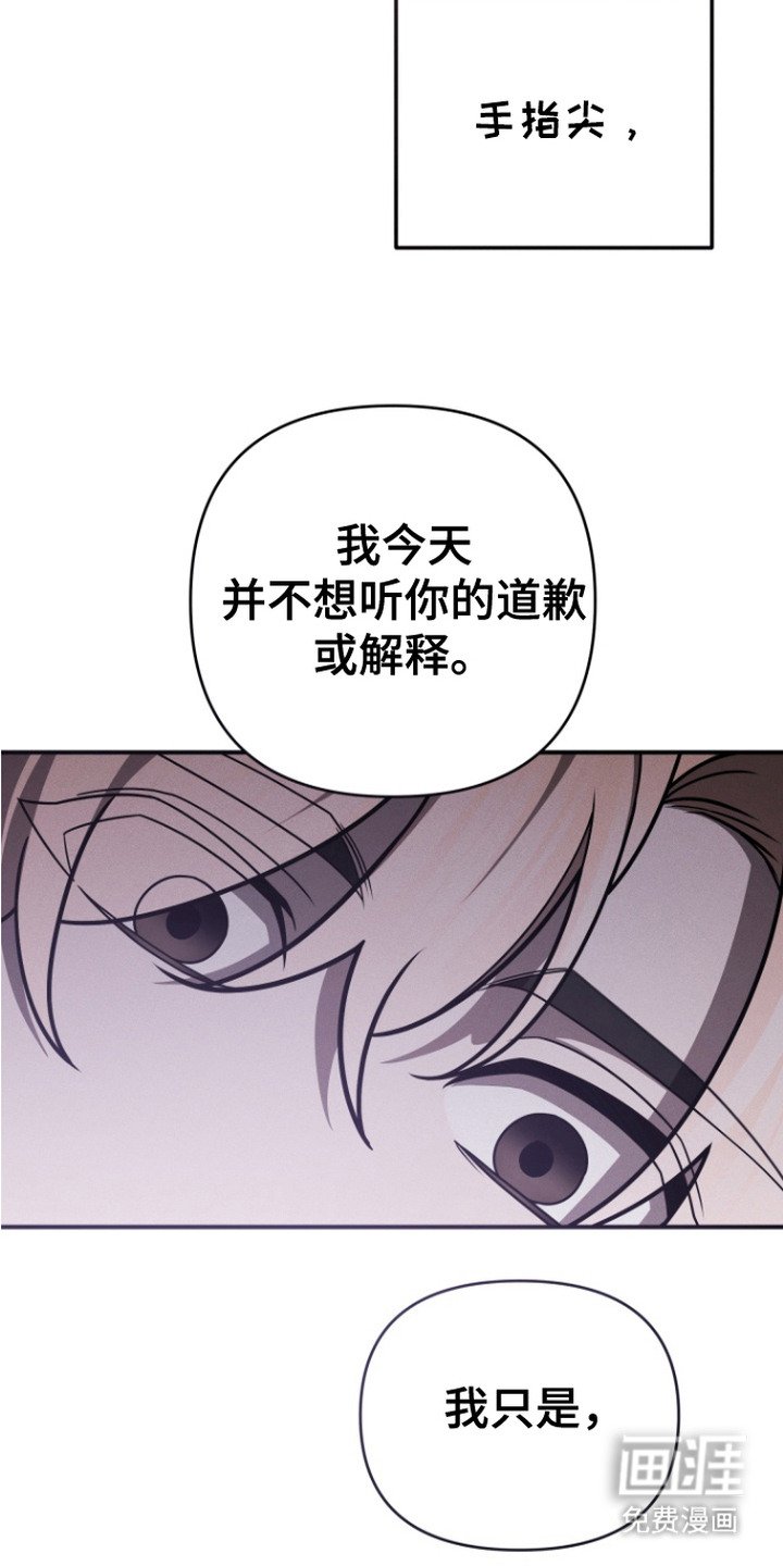 第5章：鸡皮疙瘩