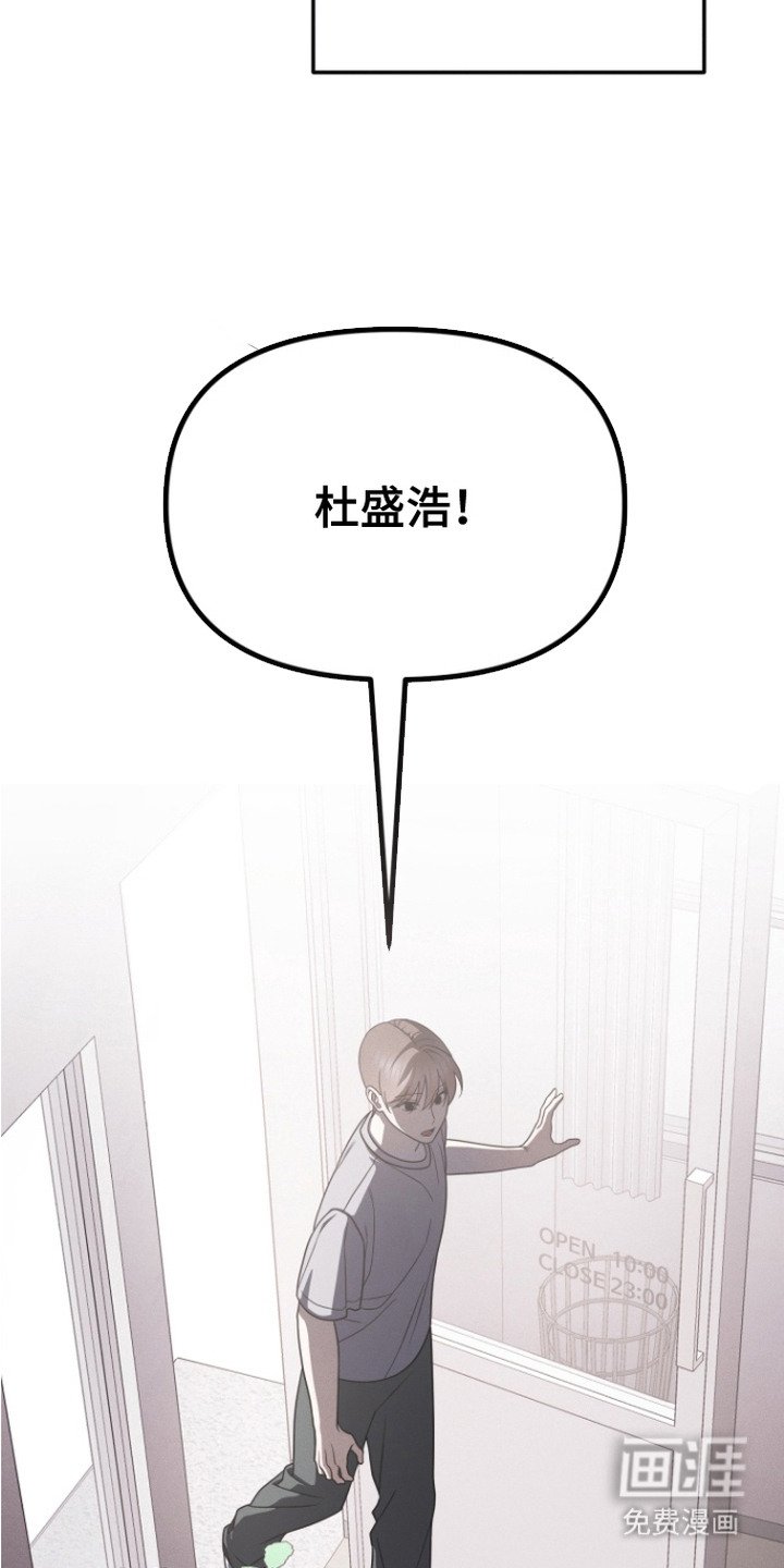 第5章：鸡皮疙瘩