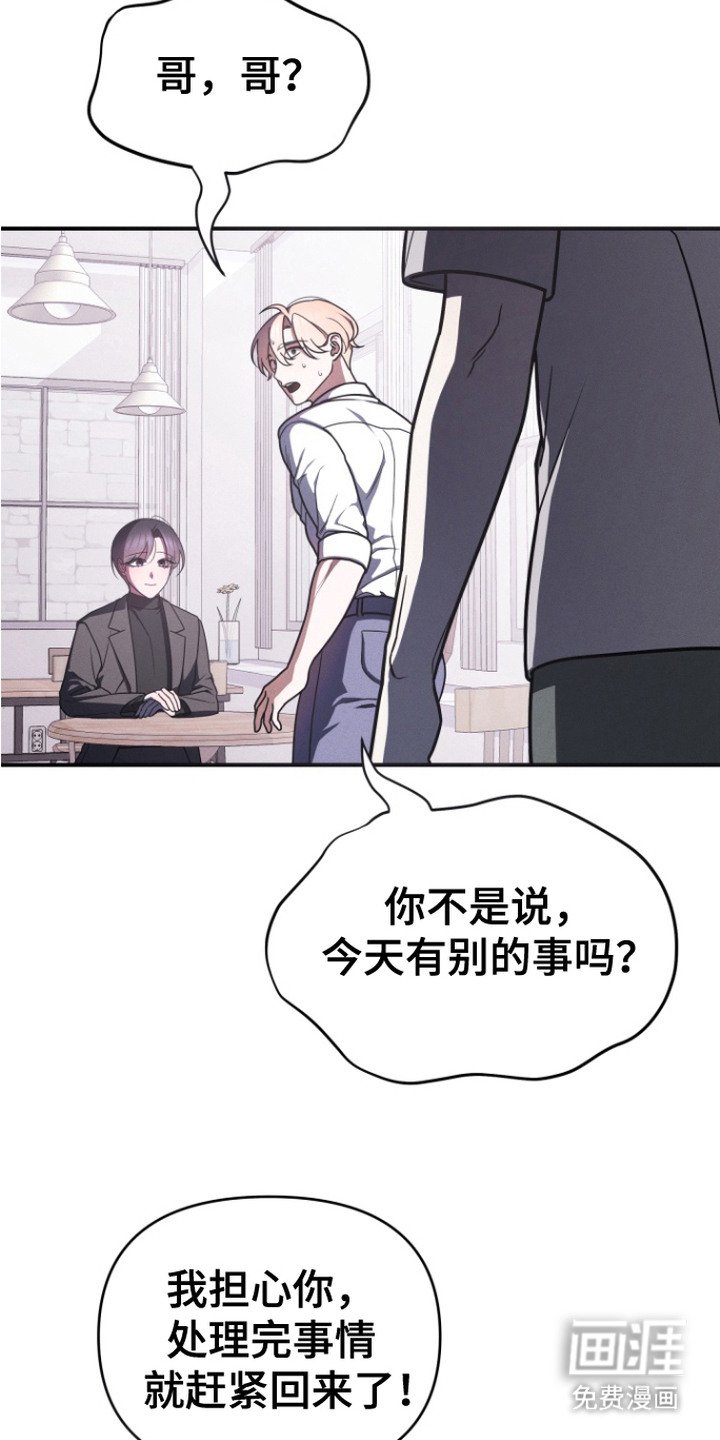 第5章：鸡皮疙瘩