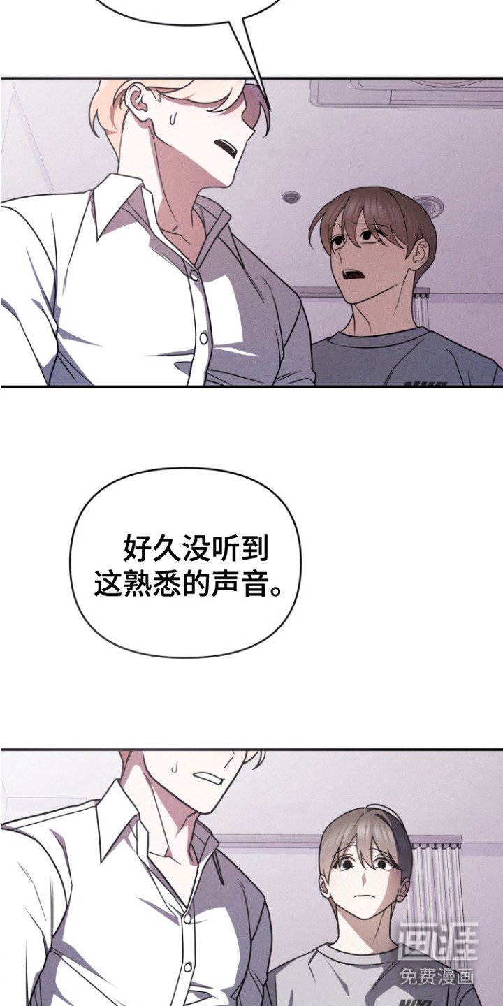 第5章：鸡皮疙瘩