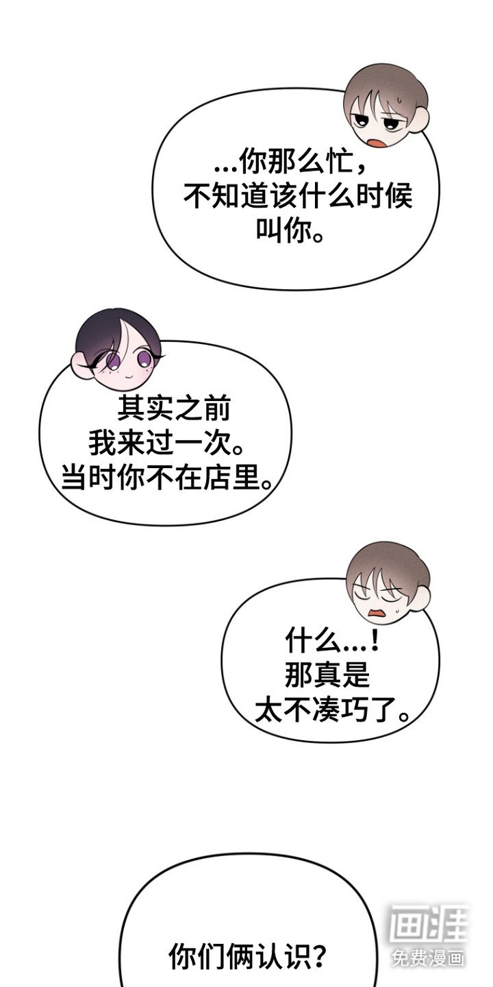 第5章：鸡皮疙瘩