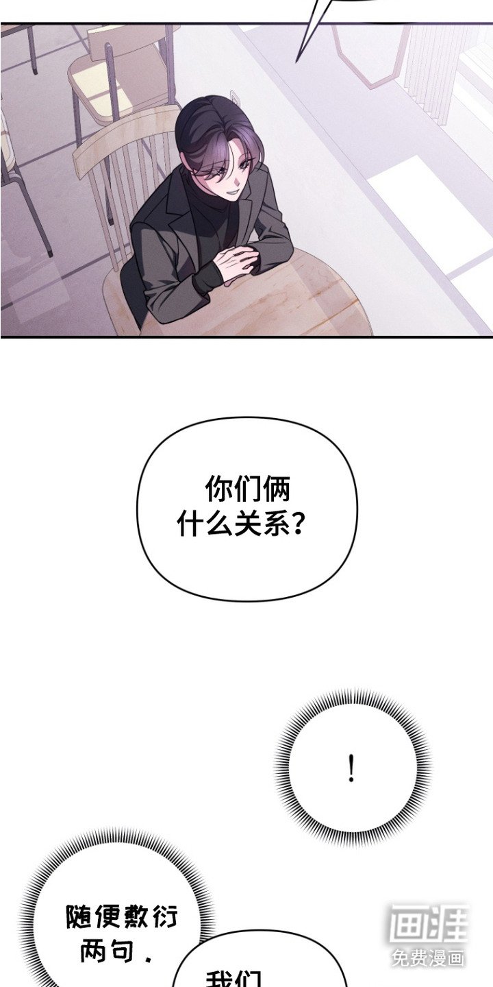第6章：打断话题