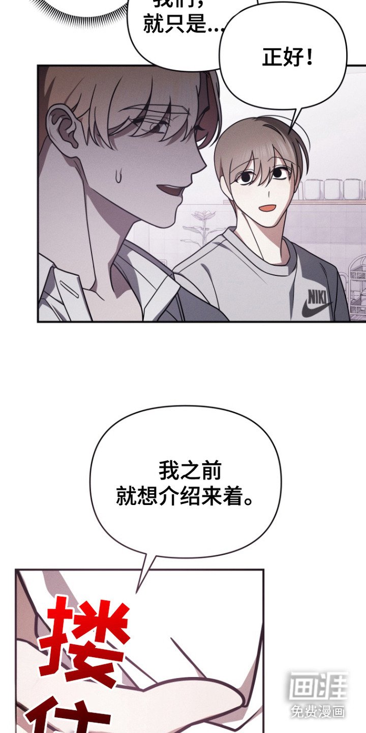 第6章：打断话题