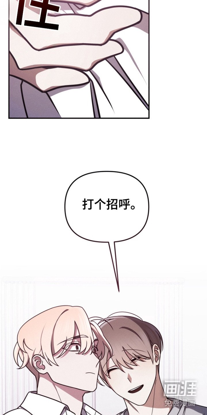 第6章：打断话题