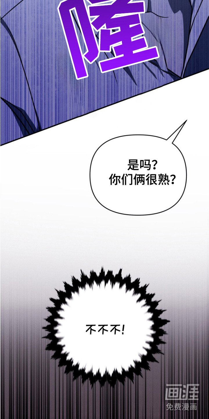 第6章：打断话题