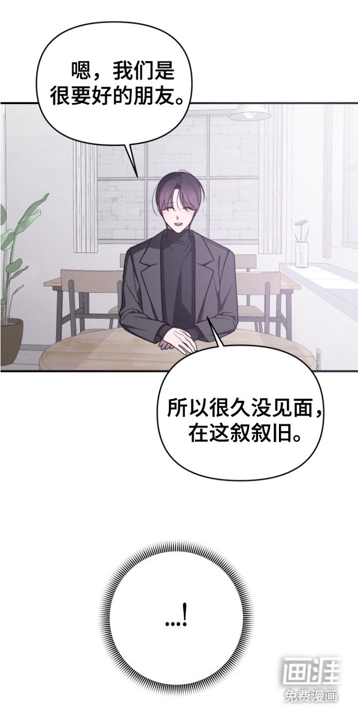 第6章：打断话题
