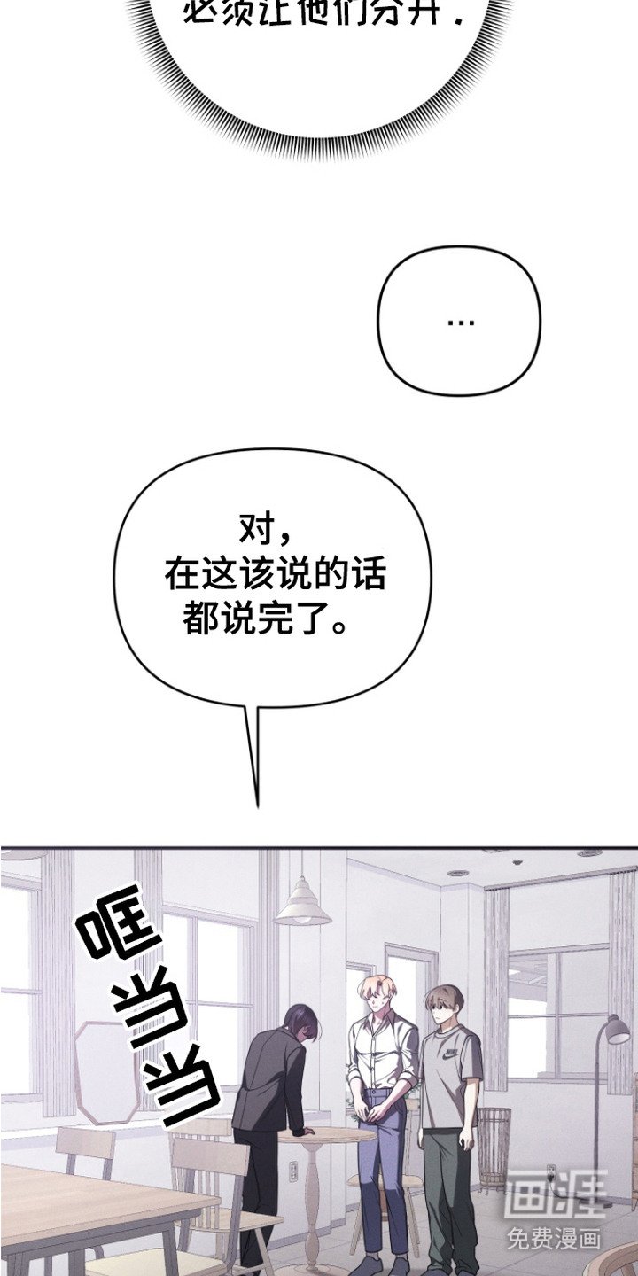 第6章：打断话题