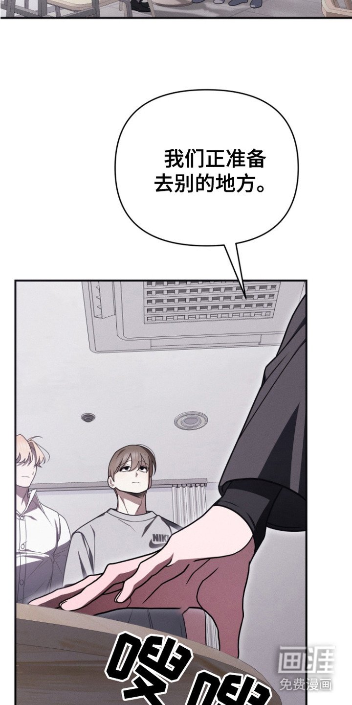 第6章：打断话题