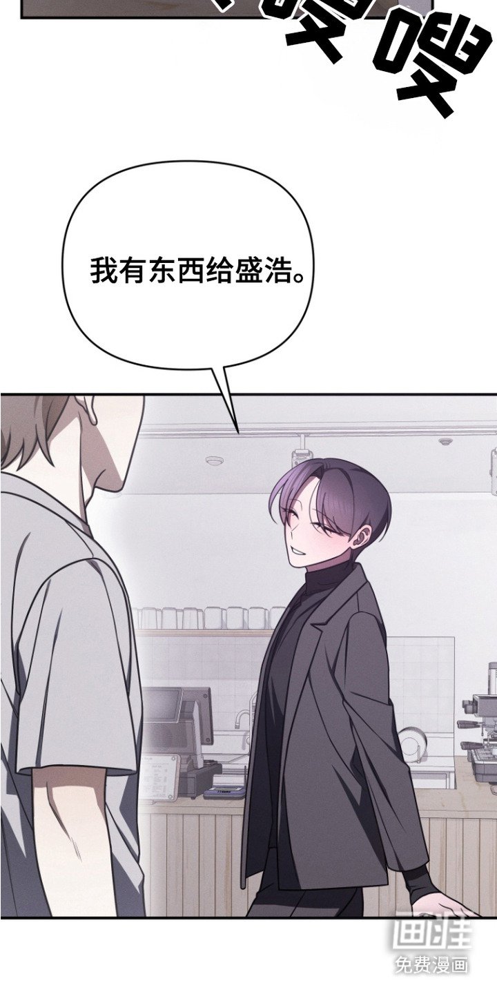 第6章：打断话题