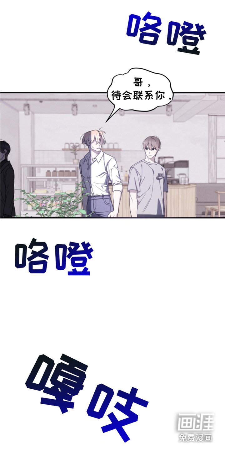 第6章：打断话题