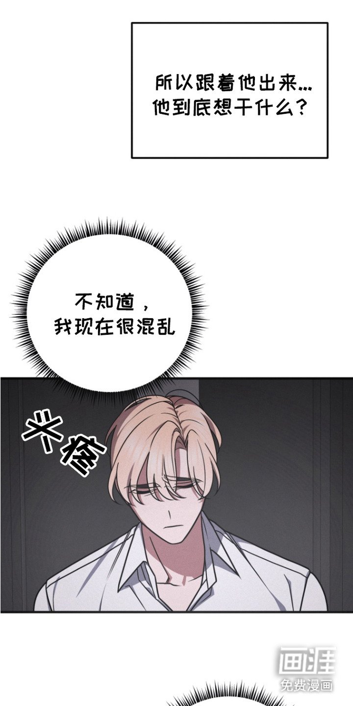 第7章：秘密