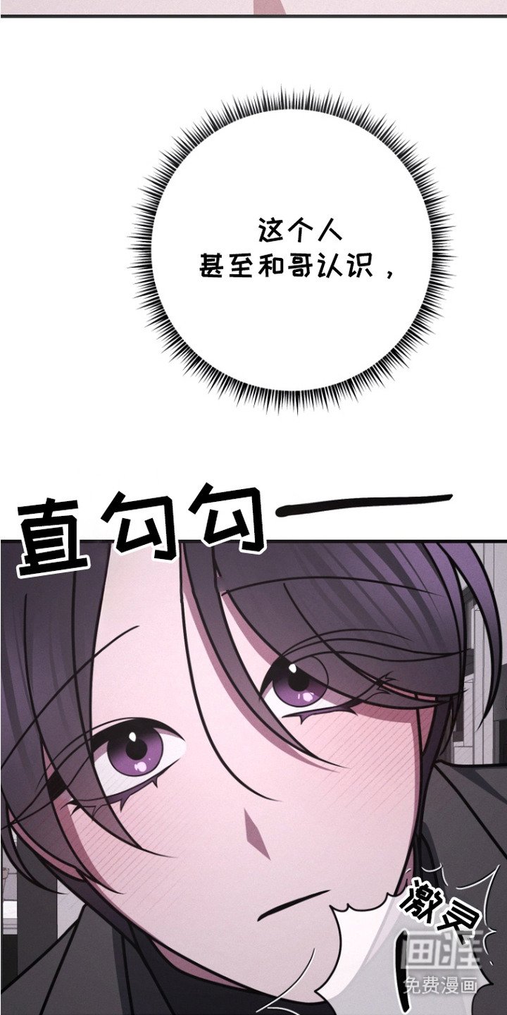 第7章：秘密
