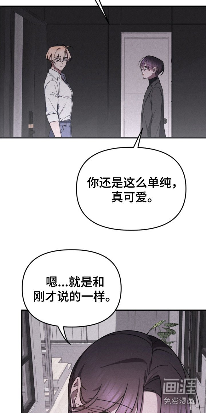 第7章：秘密