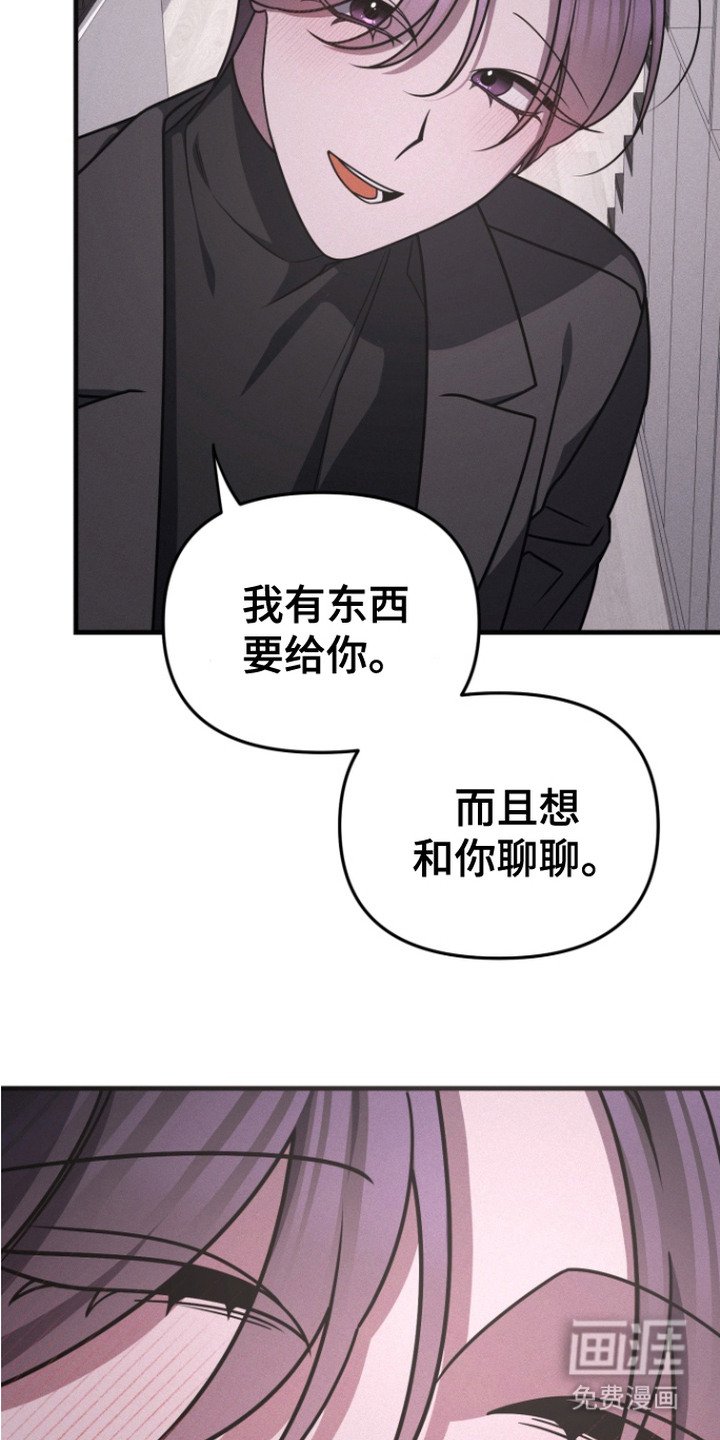 第7章：秘密