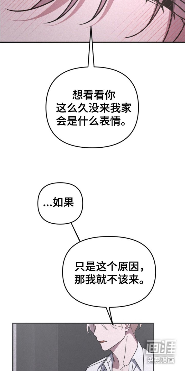 第7章：秘密