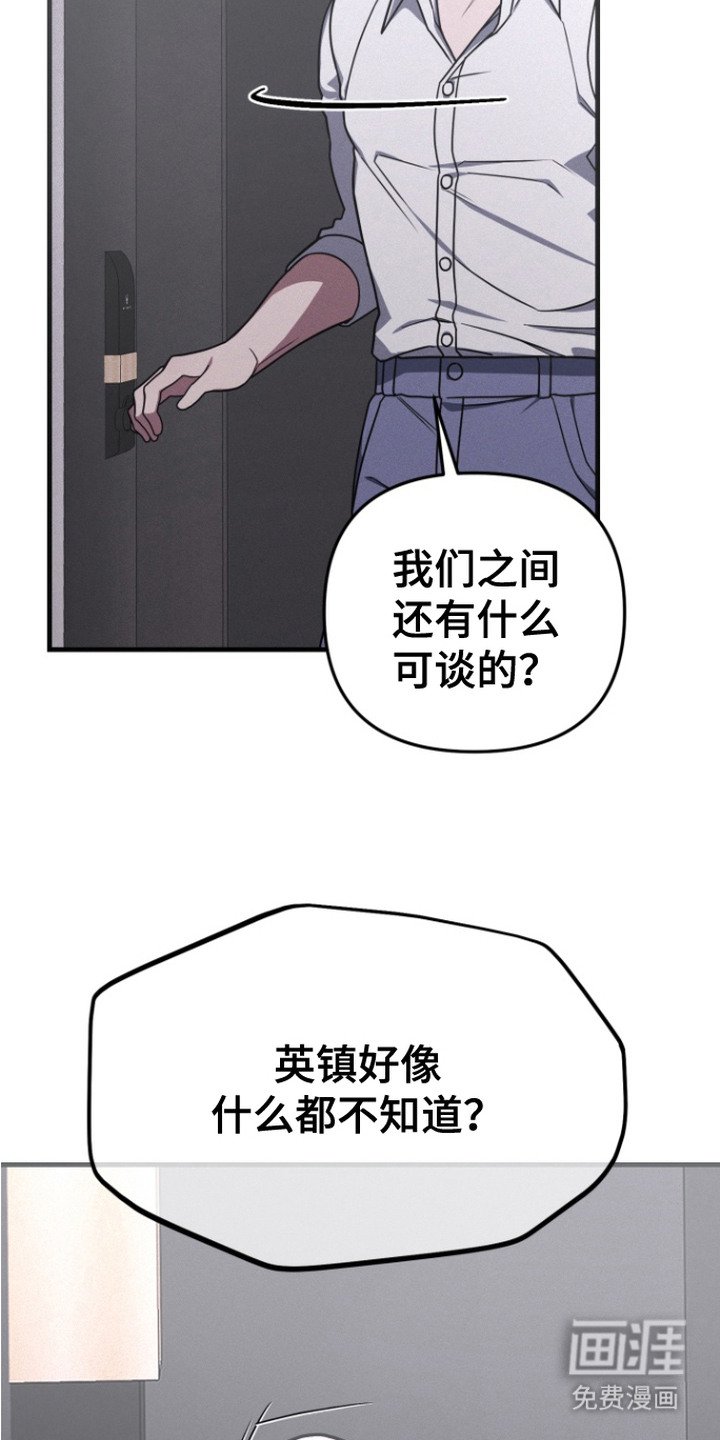 第7章：秘密