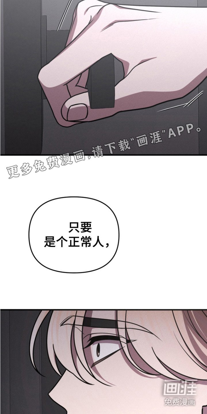 第7章：秘密