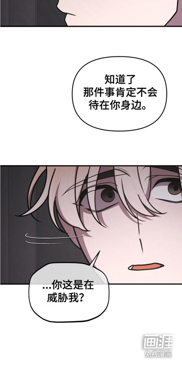 第7章：秘密