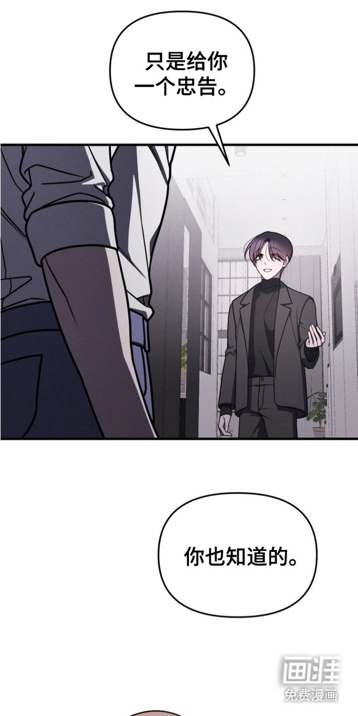 第7章：秘密