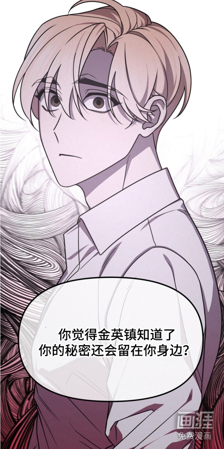 第7章：秘密